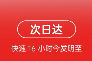 无锡硕放机场邮寄航空货运 航空货运