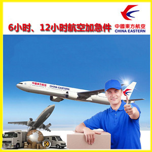 无锡硕放机场邮寄公司谈空运的四大作用是什么